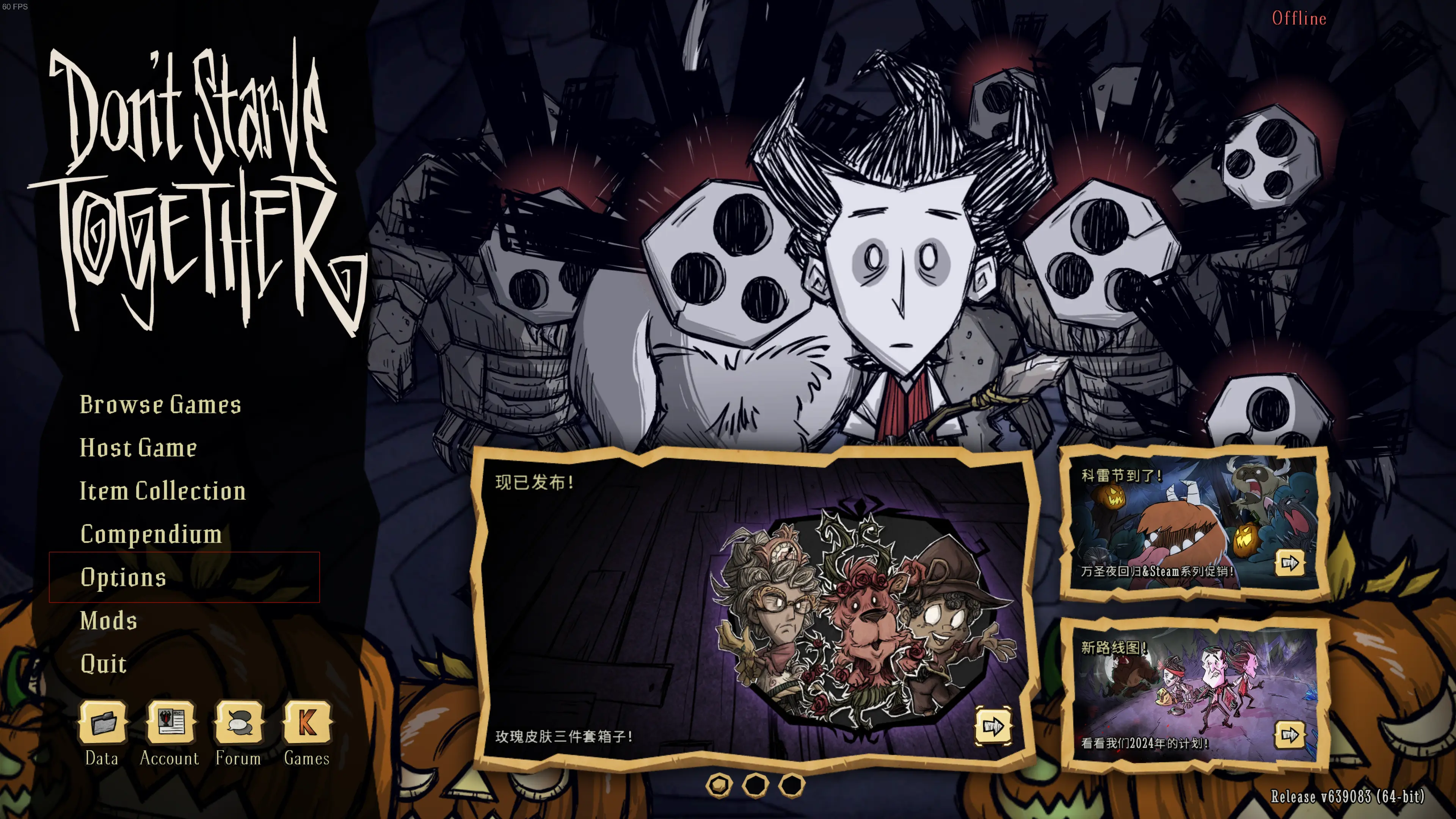 Steam 饥荒确认按钮消失？详细修复教程