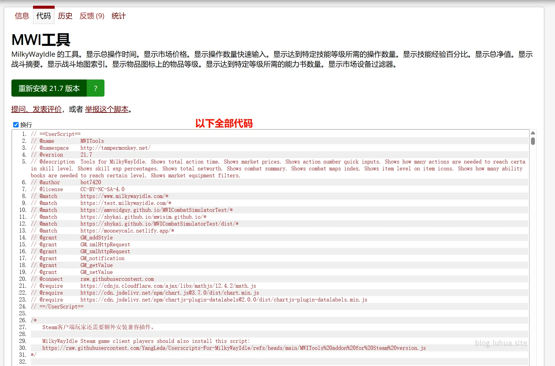 lhDream_2025-03-30_19-10-25.png
